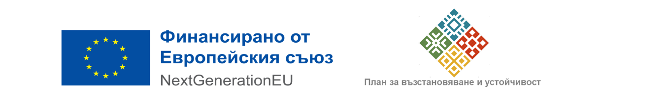 Сключен договор за безвъзмездна финансова помощ по проект на „Ролпласт Груп“ АД